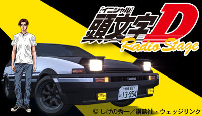 initiald