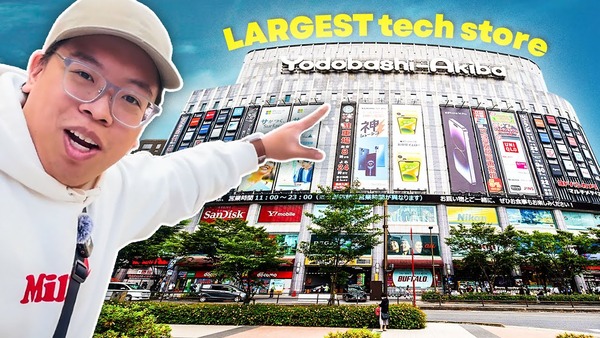 maxresdAKIBA