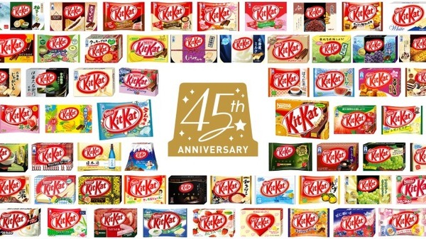KITKAT JAPAN