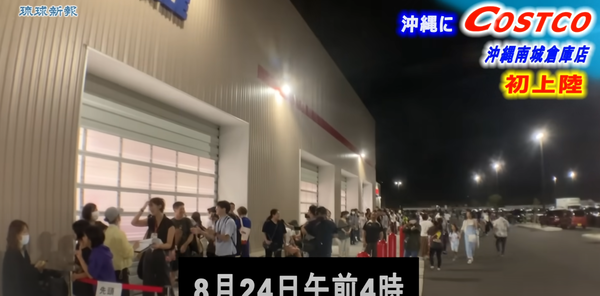 スクリーンショット 2024-08-25 140011