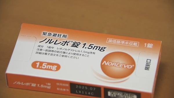 【日本】緊急避妊薬アフターピルを薬局で購入可能にします！　海外の反応。