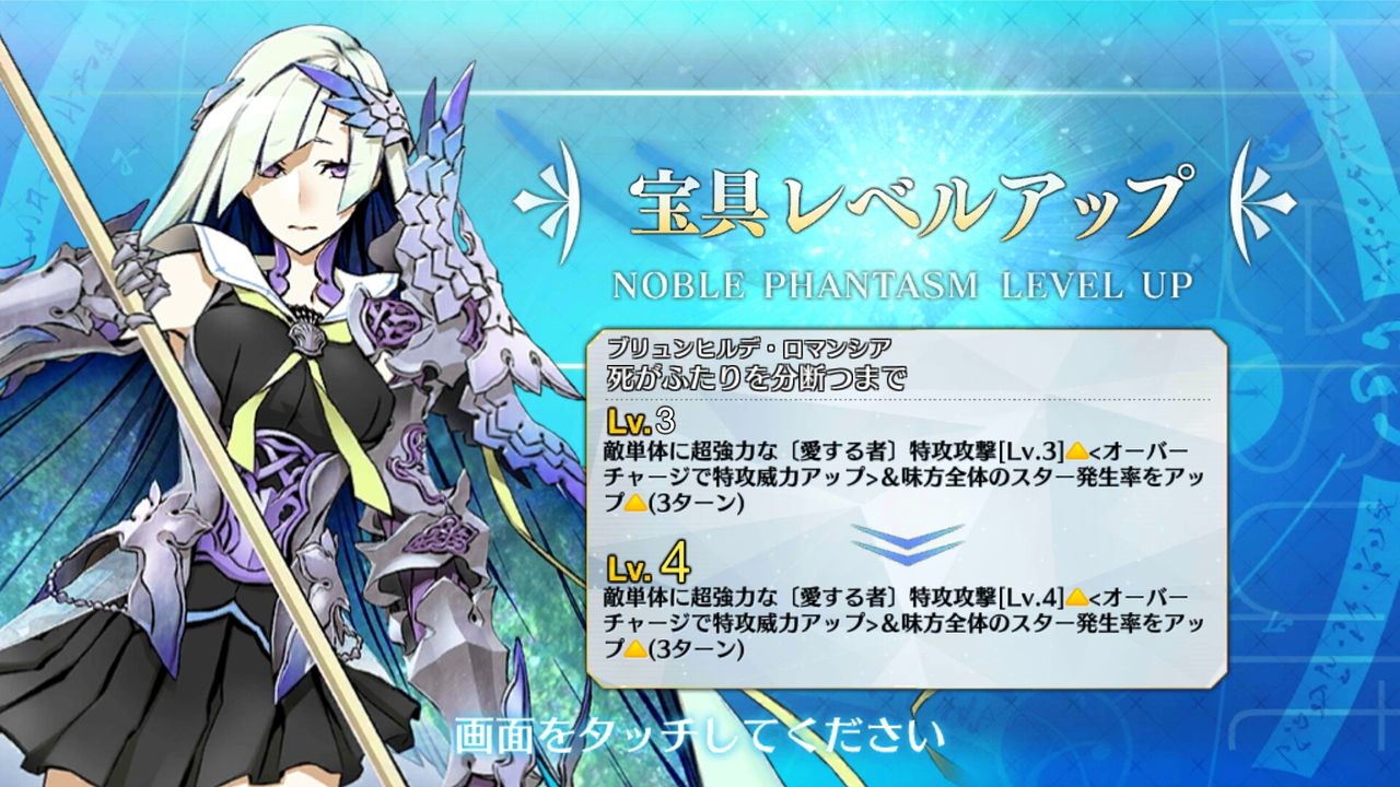 Fgo ブリュンヒルデ復刻した記念 Zzアイゼンの部屋 仮 Fgo ブリュンヒルデ復刻した記念 Zzアイゼンの部屋 仮