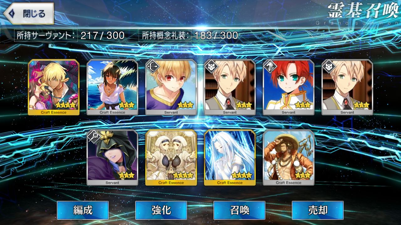 Fgo ブリュンヒルデ復刻した記念 Zzアイゼンの部屋 仮 Fgo ブリュンヒルデ復刻した記念 Zzアイゼンの部屋 仮