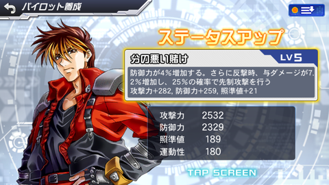 雑記17 Zzアイゼンの部屋 仮