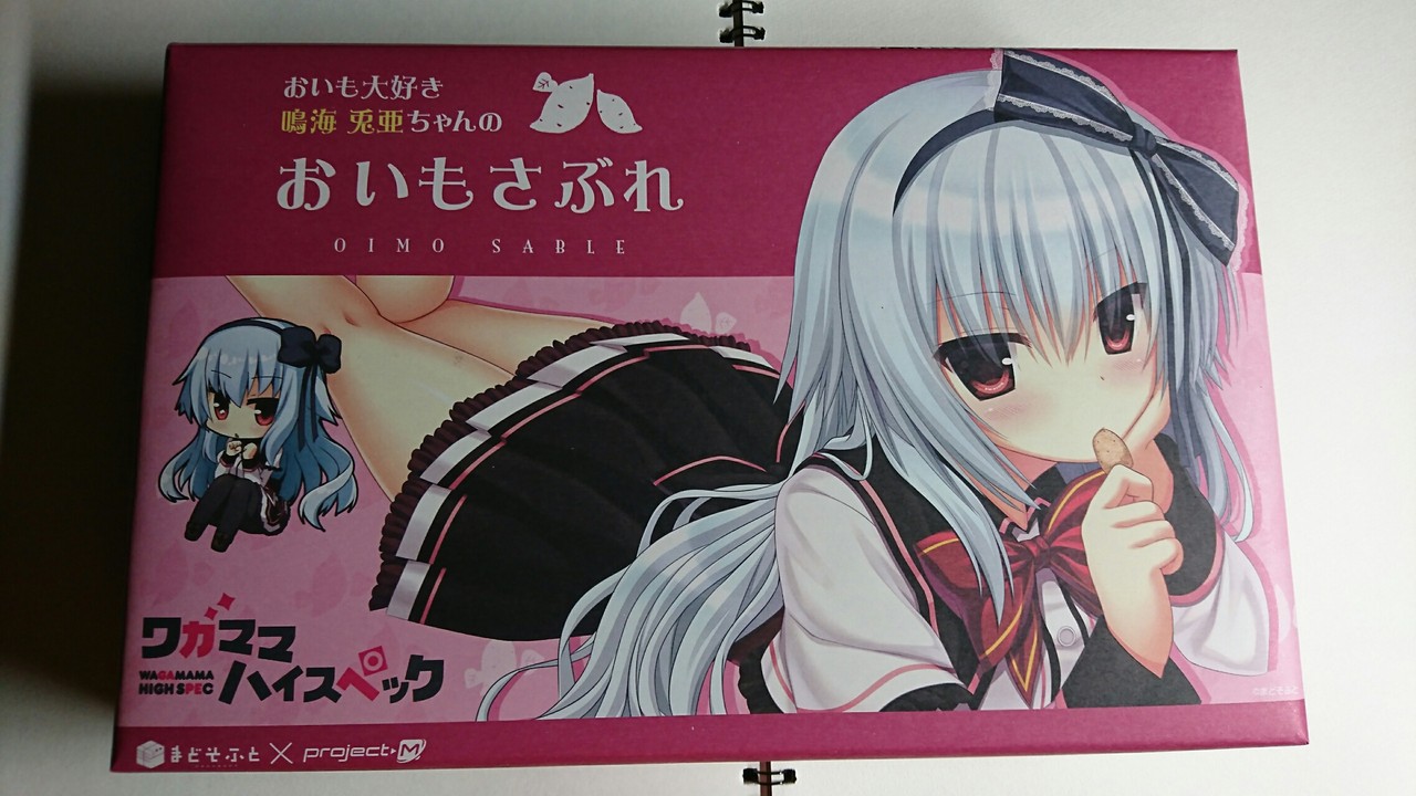 まどそふとlive18 楽しんできました Zzアイゼンの部屋 仮