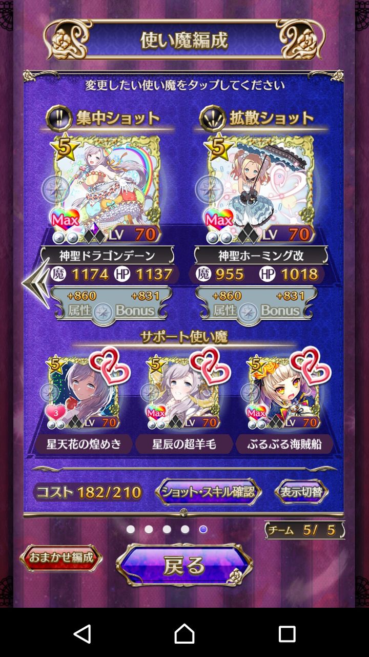 スマホゲー雑記 その1 Zzアイゼンの部屋 仮 スマホゲー雑記 その1 Zzアイゼンの部屋 仮