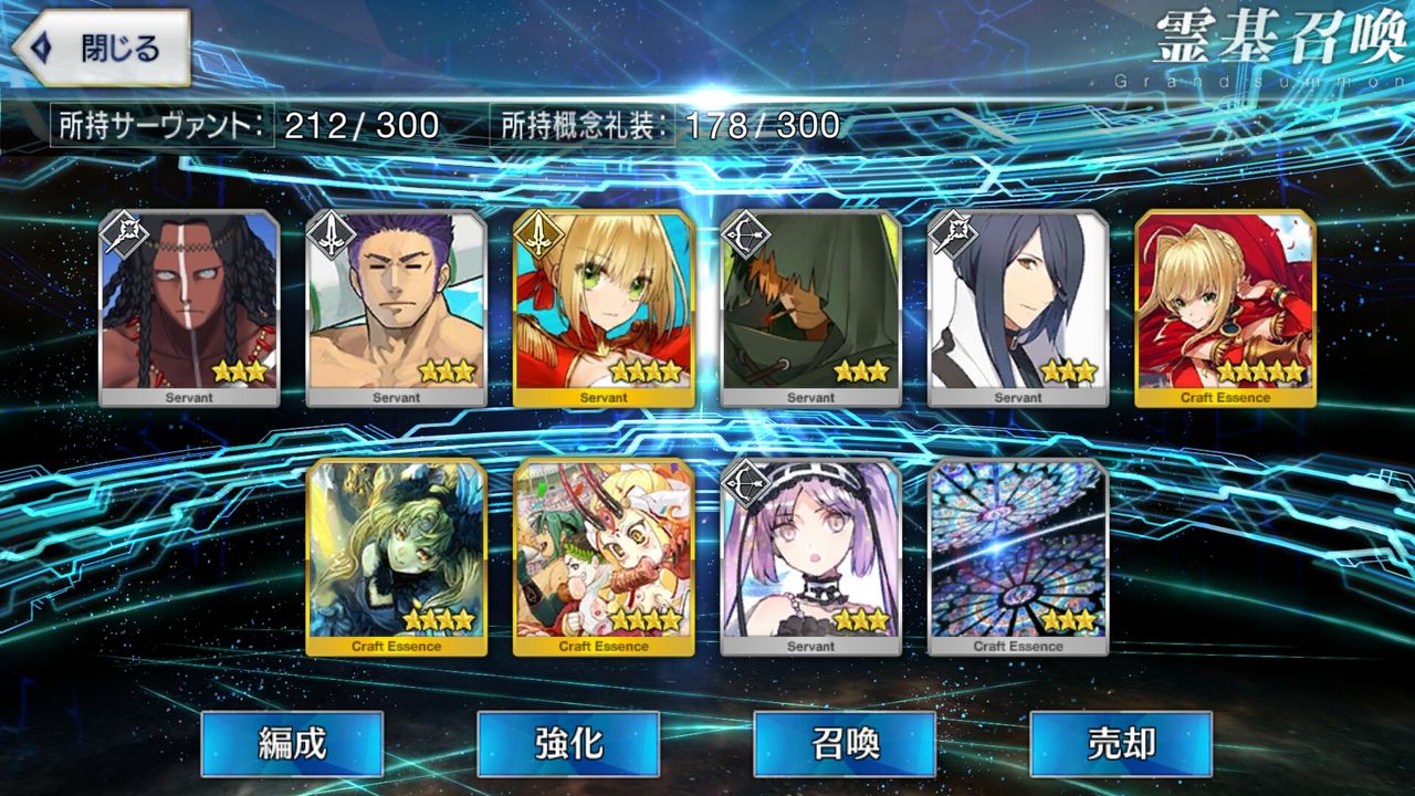 Fgo ブリュンヒルデ復刻した記念 Zzアイゼンの部屋 仮 Fgo ブリュンヒルデ復刻した記念 Zzアイゼンの部屋 仮