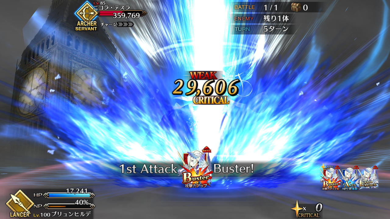 Fgo ブリュンヒルデ復刻した記念 その3 Zzアイゼンの部屋 仮