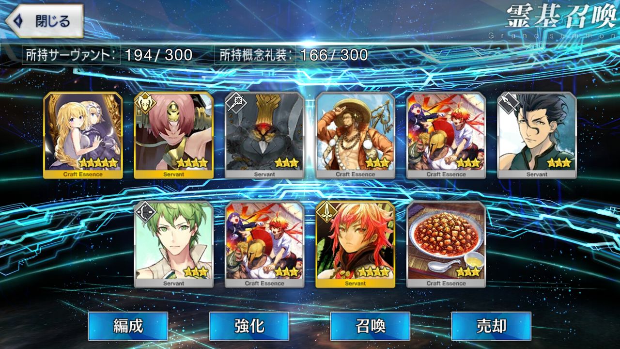 Fgo ブリュンヒルデ復刻した記念 Zzアイゼンの部屋 仮 Fgo ブリュンヒルデ復刻した記念 Zzアイゼンの部屋 仮