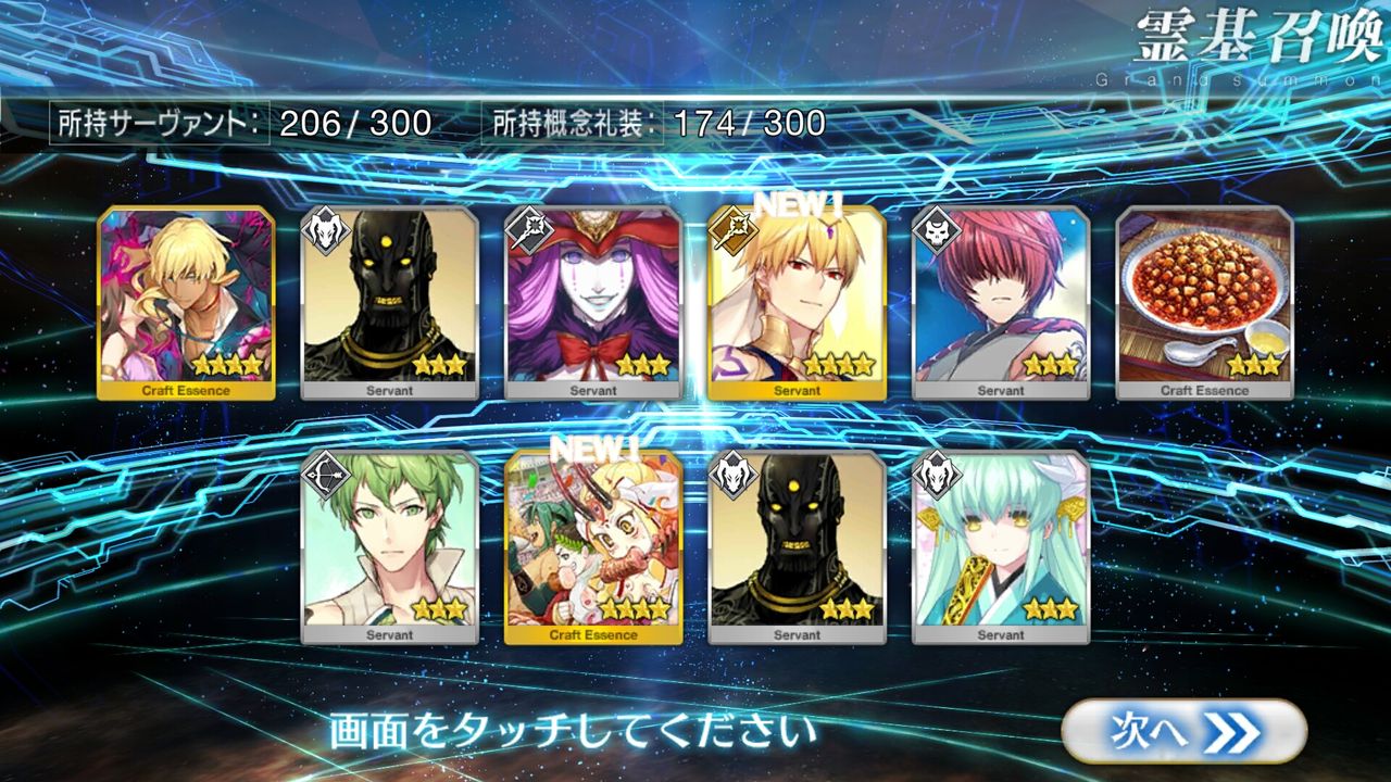 Fgo ブリュンヒルデ復刻した記念 Zzアイゼンの部屋 仮 Fgo ブリュンヒルデ復刻した記念 Zzアイゼンの部屋 仮