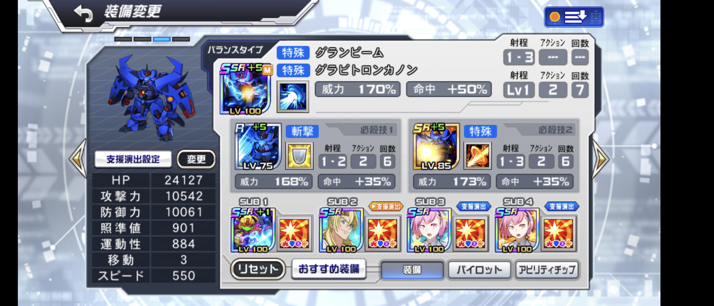 スパロボdd その34 Zzアイゼンの部屋 仮