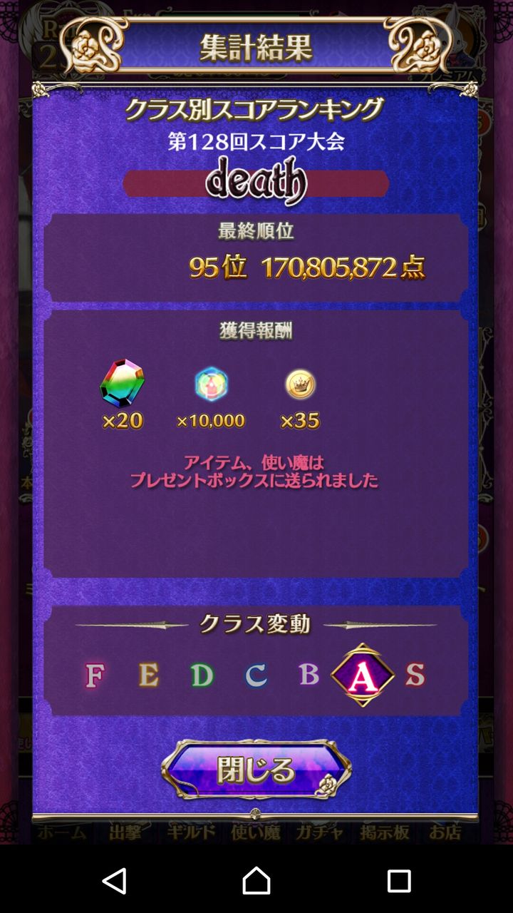 スマホゲー雑記 その1 Zzアイゼンの部屋 仮 スマホゲー雑記 その1 Zzアイゼンの部屋 仮