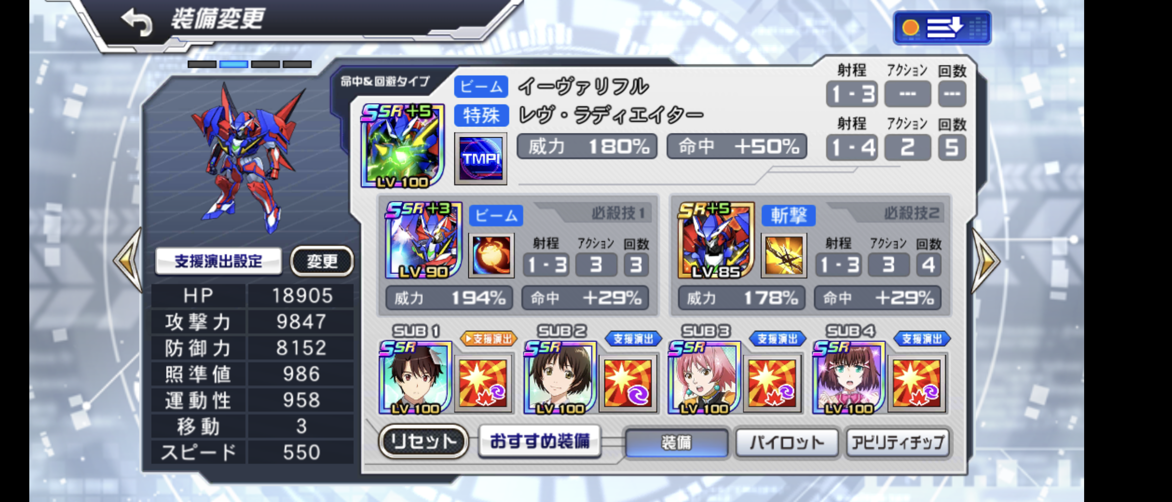 スパロボdd その33 Zzアイゼンの部屋 仮 スパロボdd その33 Zzアイゼンの部屋 仮