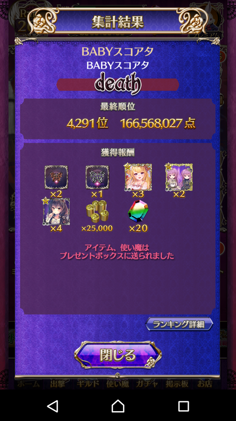 Screenshot_20180319-184428