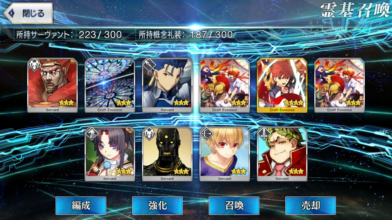 Fgo ブリュンヒルデ復刻した記念 Zzアイゼンの部屋 仮 Fgo ブリュンヒルデ復刻した記念 Zzアイゼンの部屋 仮