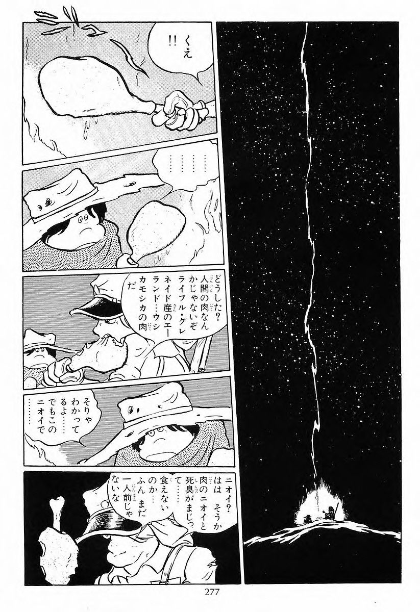 銀河鉄道999 ってどうせ と思ってたけど観たら面白すぎ 情弱速報