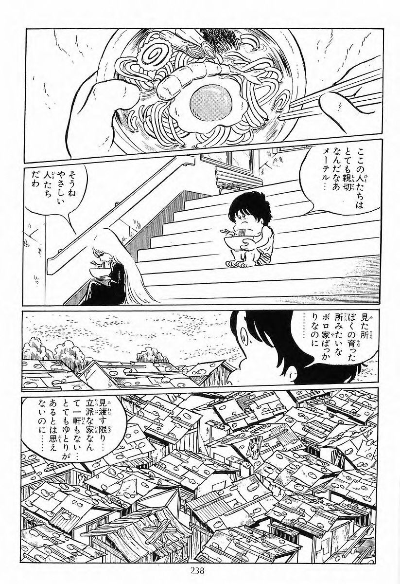 銀河鉄道999 ってどうせ と思ってたけど観たら面白すぎ 情弱速報 銀河鉄道999 ってどうせ と思ってたけど観たら面白すぎ 情弱速報
