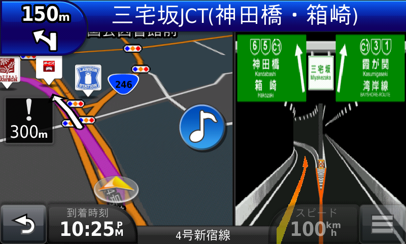 日本詳細道路地図 シティナビゲーター Ver 19更新 Vfr1200fとmotorrad Navigator Vで迷子