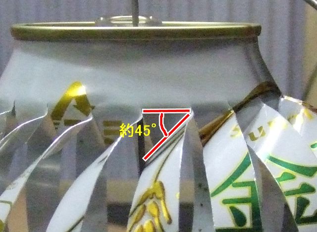 空き缶風車の作り方 よかっぺ木工diy 釣り 空き缶風車の作り方 よかっぺ木工diy 釣り