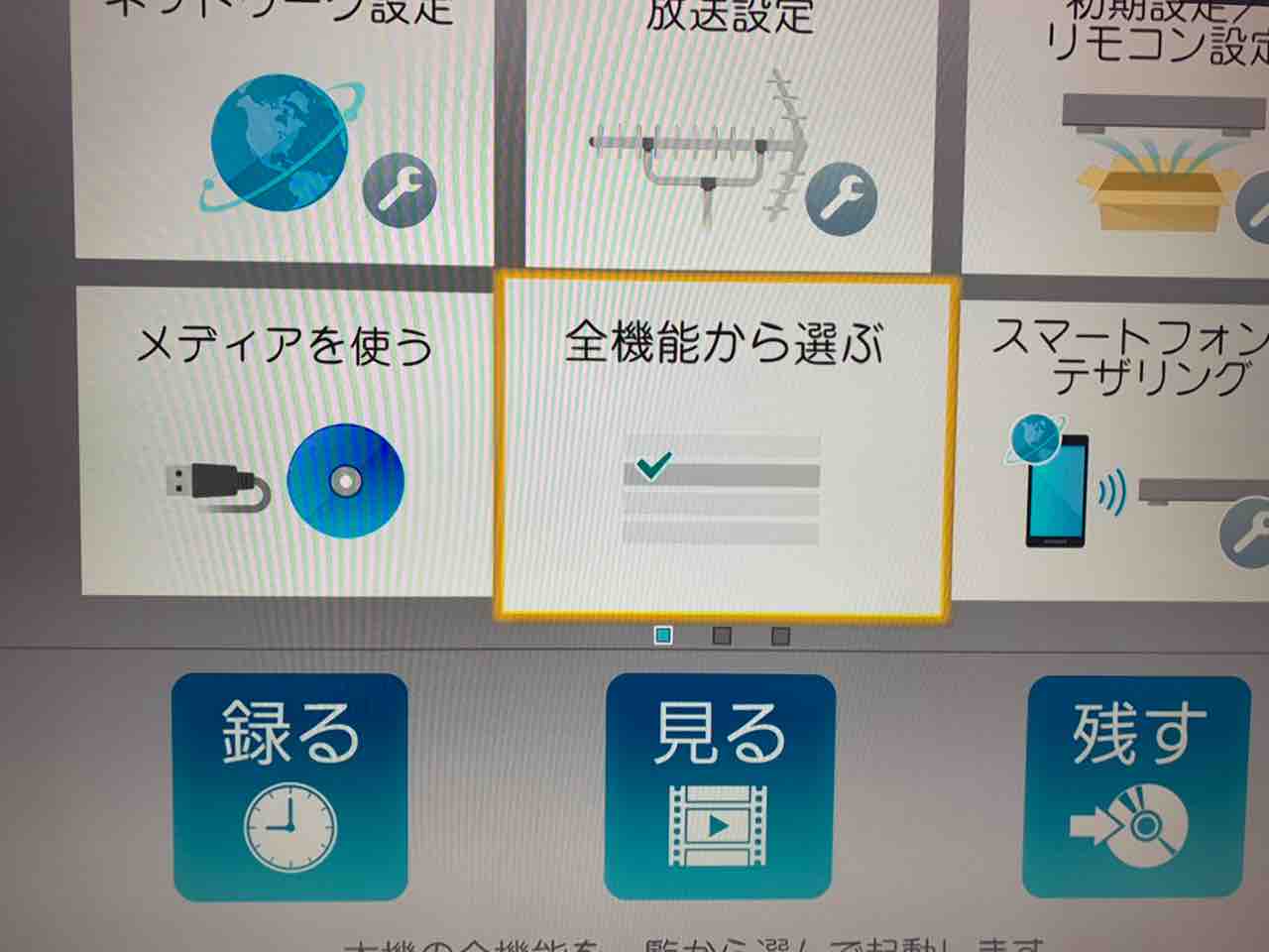 50a6800とdmr Brw1050とps3 Dugout